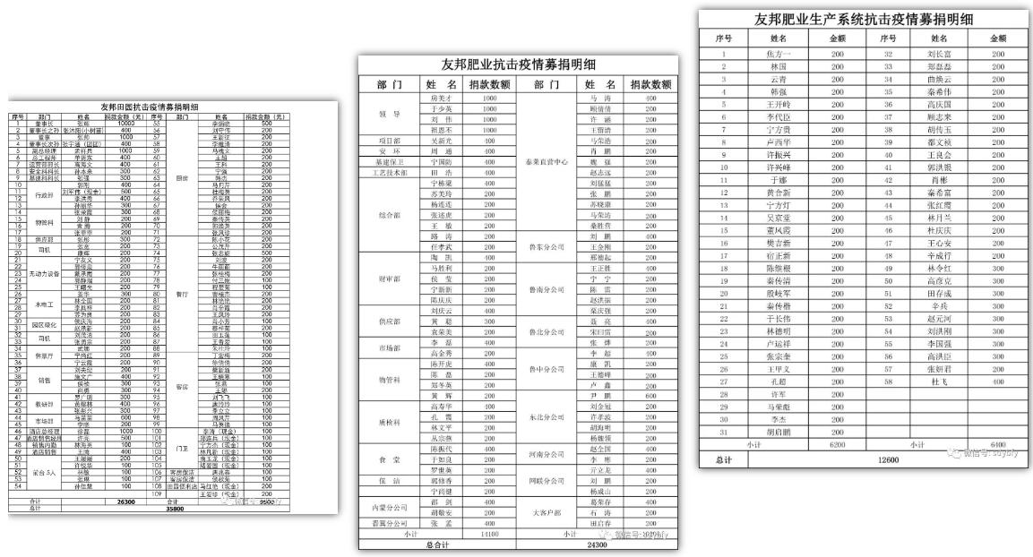 微信截图_20220723151251